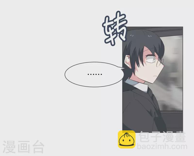 第138话 变得有趣起来吗-第138话