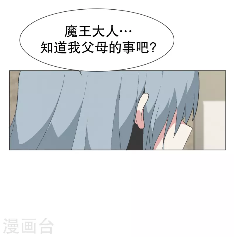 第140话 如何选择呢-第140话