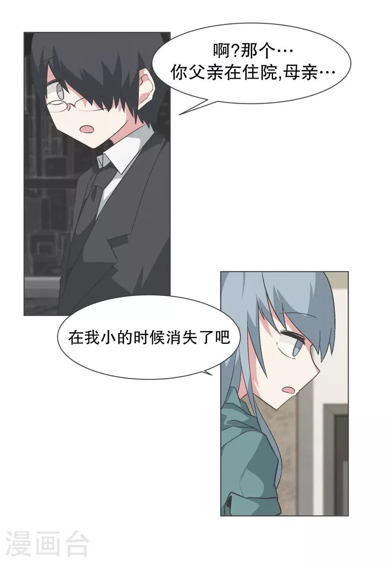 第140话 如何选择呢-第140话