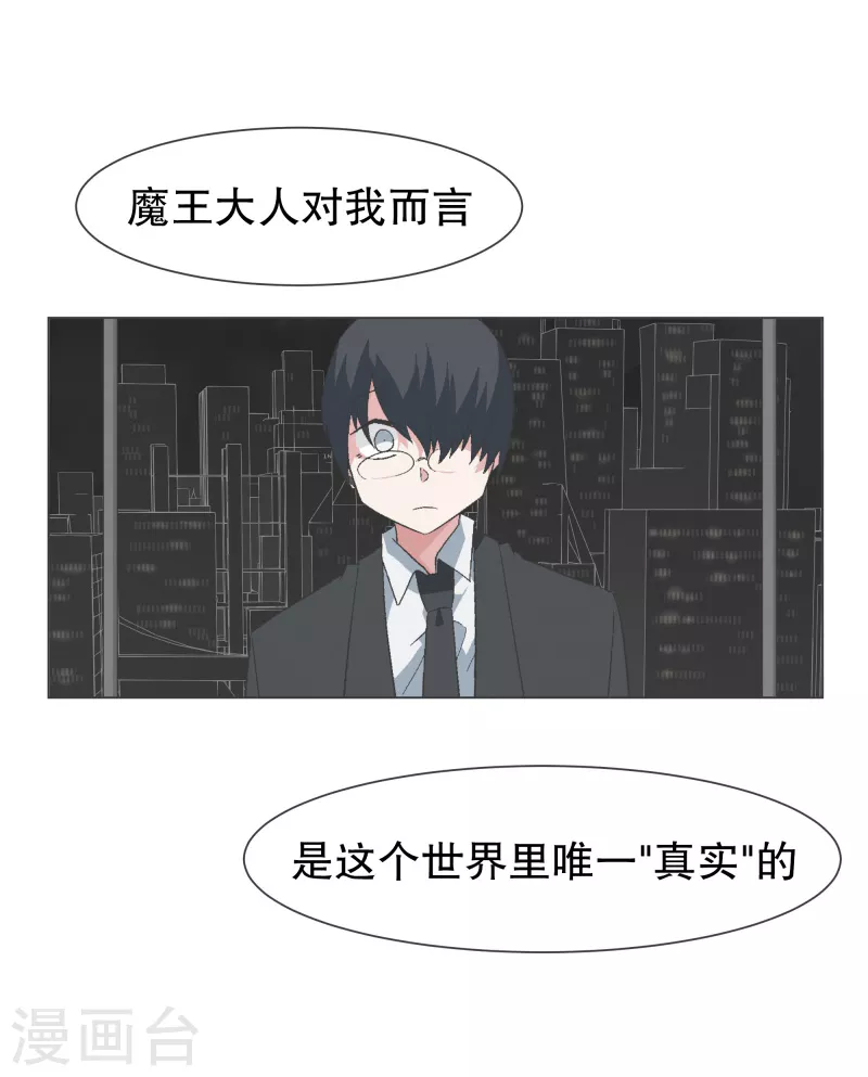 第140话 如何选择呢-第140话