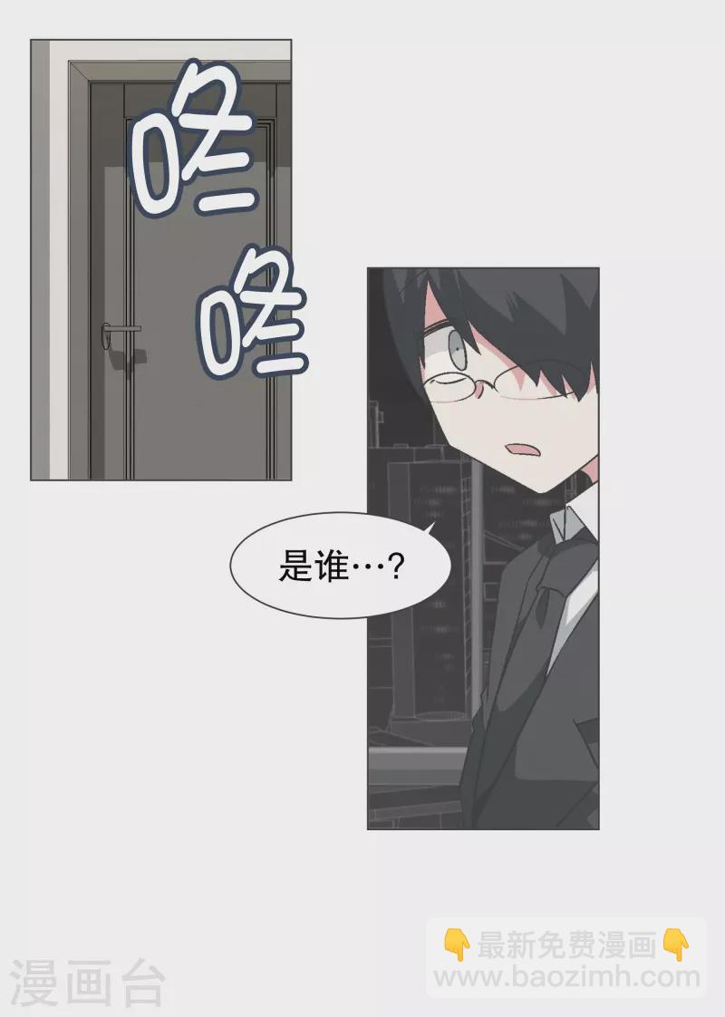 第140话 如何选择呢-第140话
