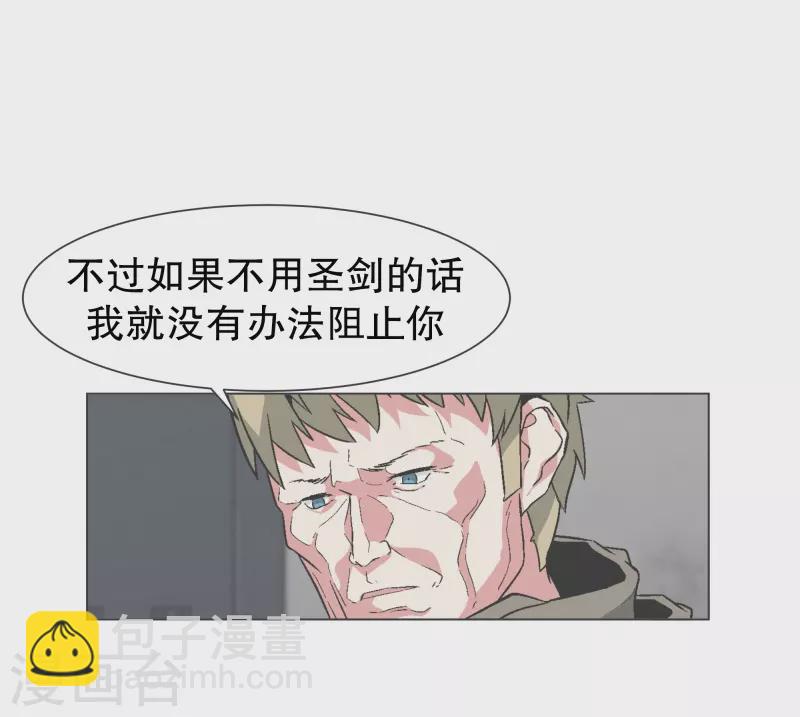 第142话 但我是一名魔王-第142话