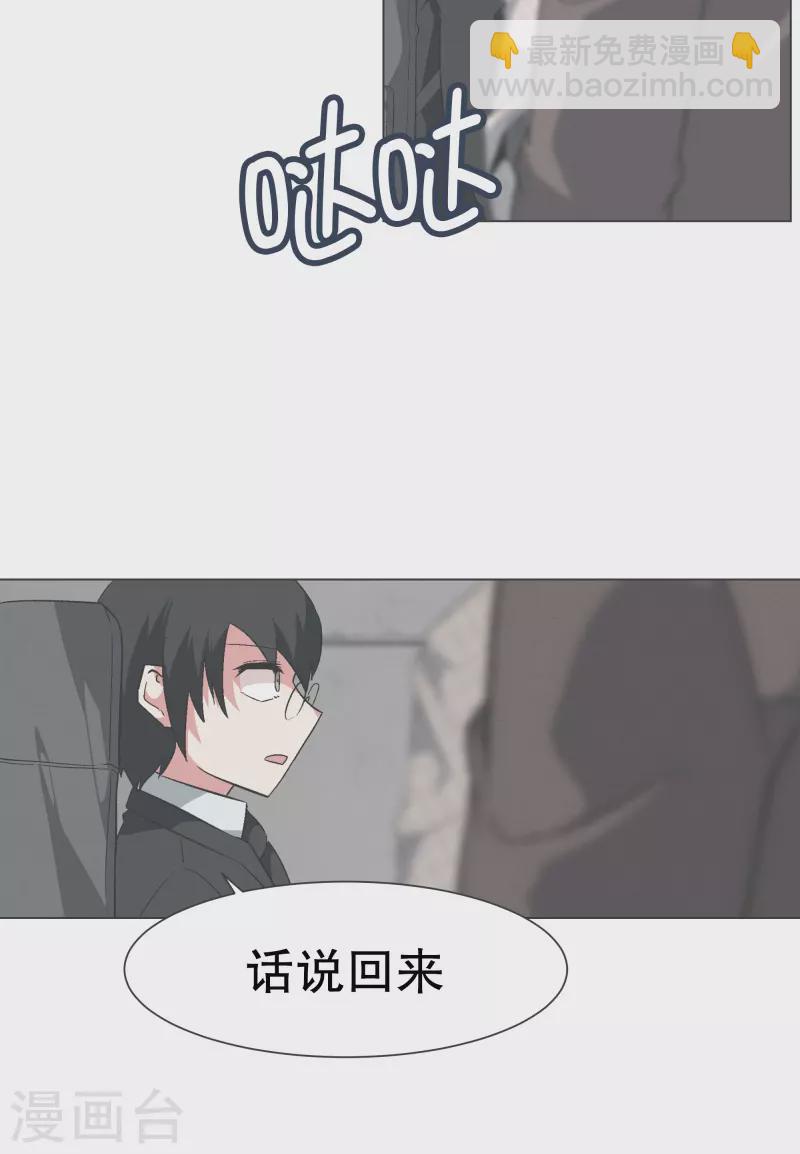 第142话 但我是一名魔王-第142话