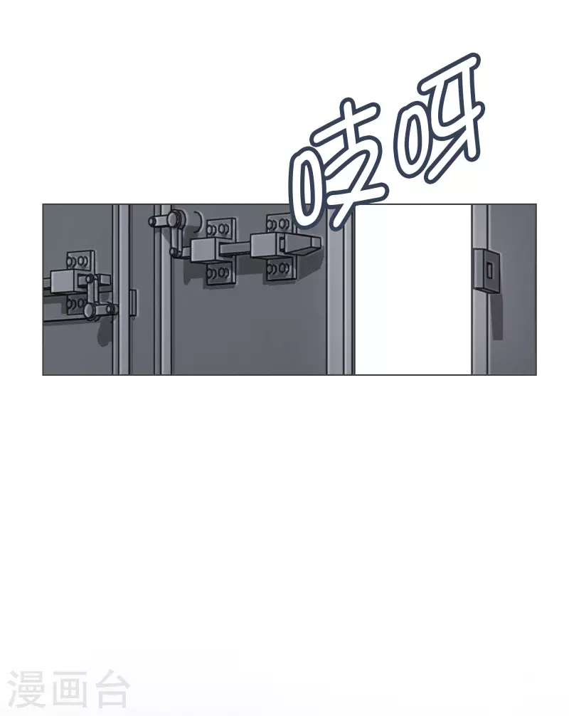 第142话 但我是一名魔王-第142话