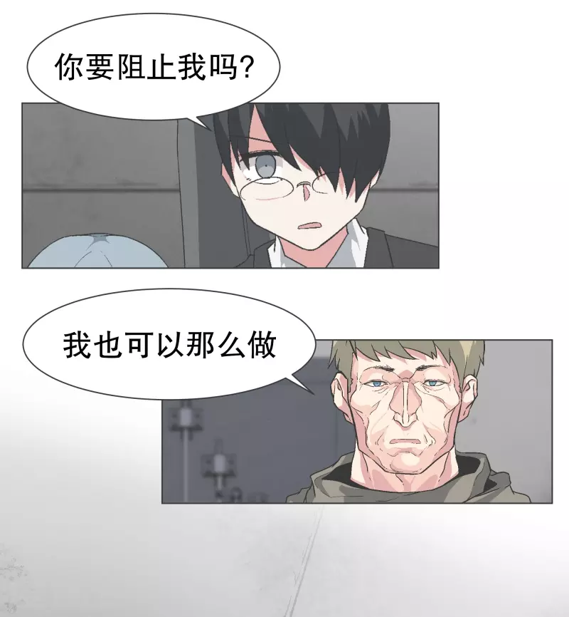 第142话 但我是一名魔王-第142话