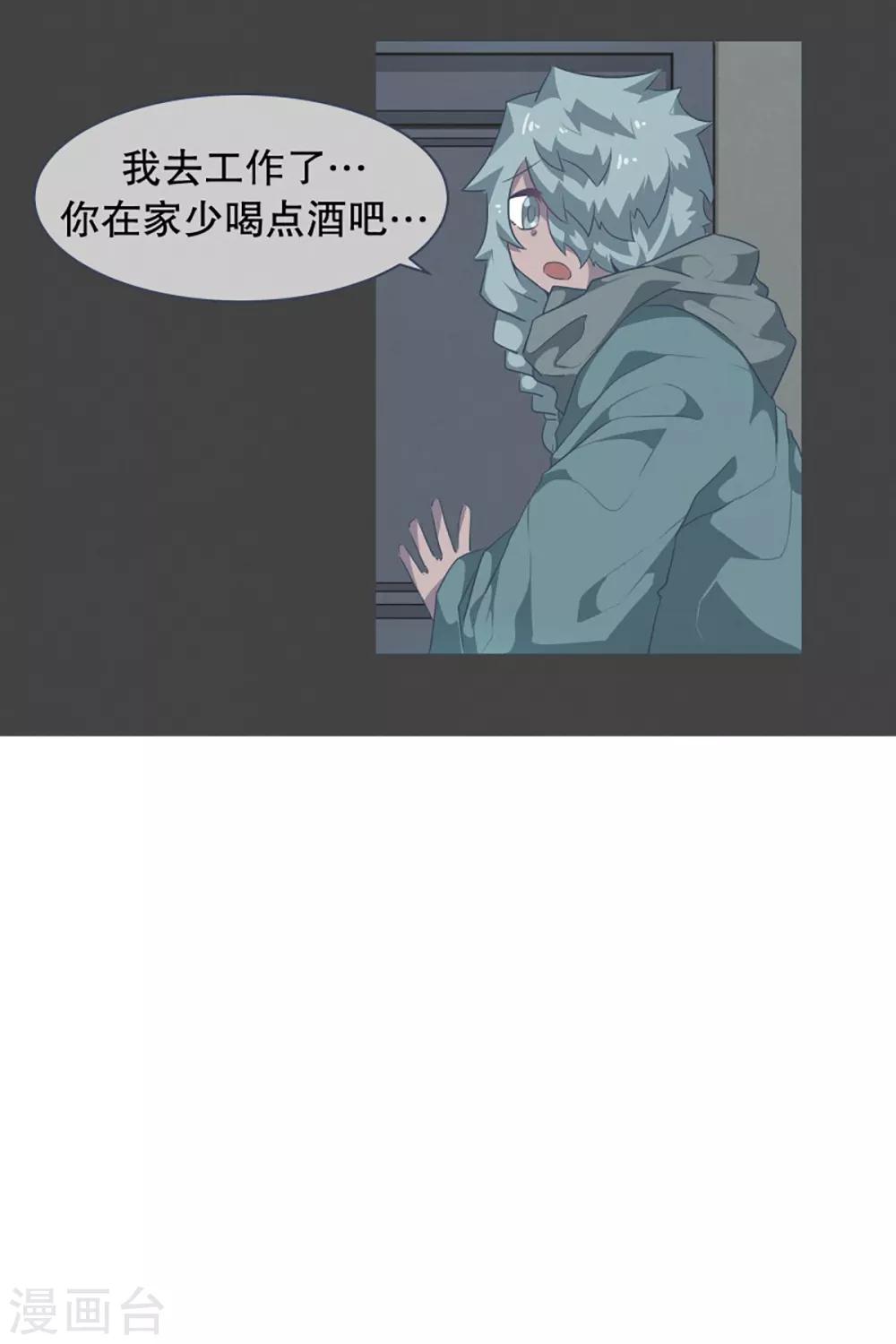 第16话 工作制度-第16话