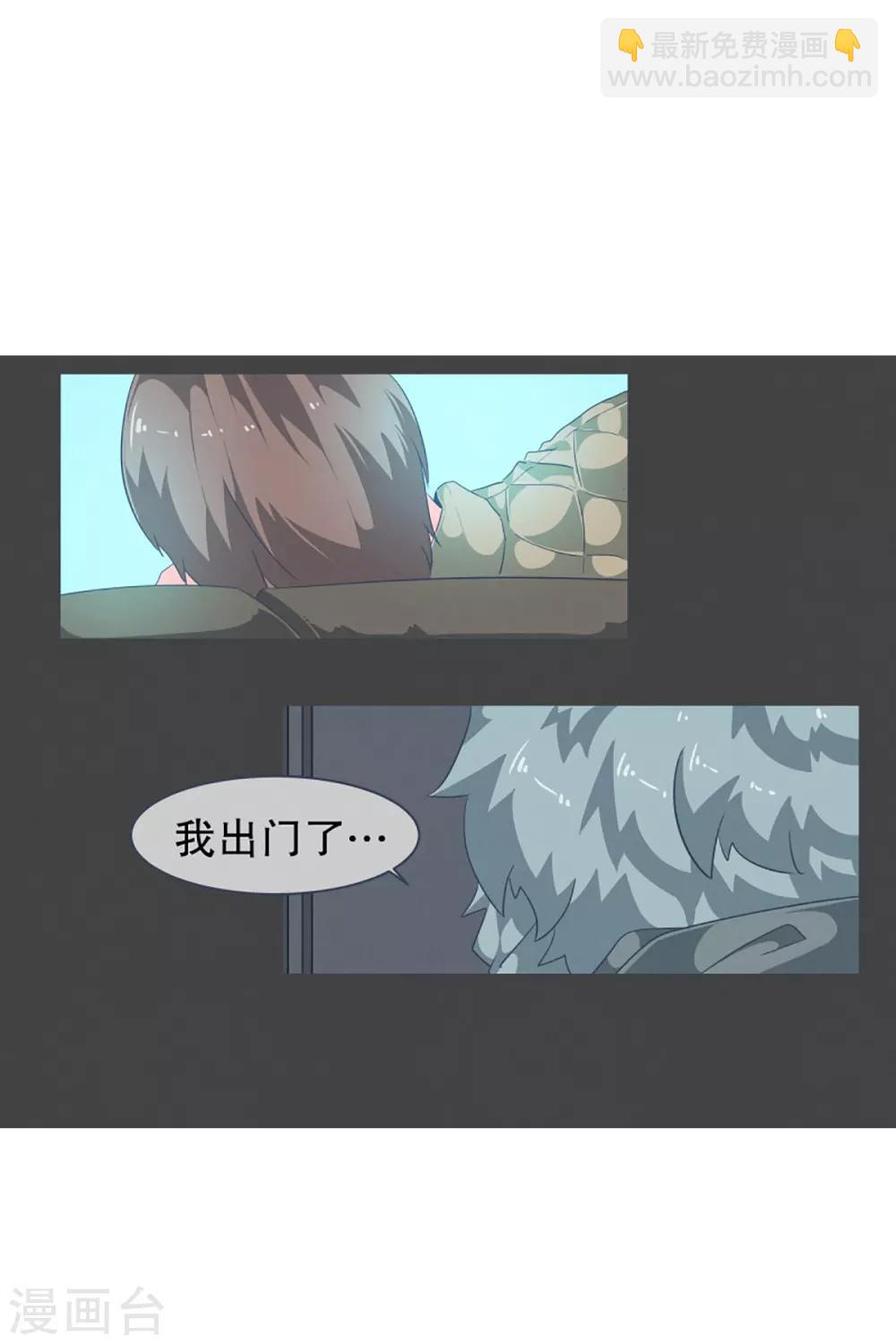 第16话 工作制度-第16话