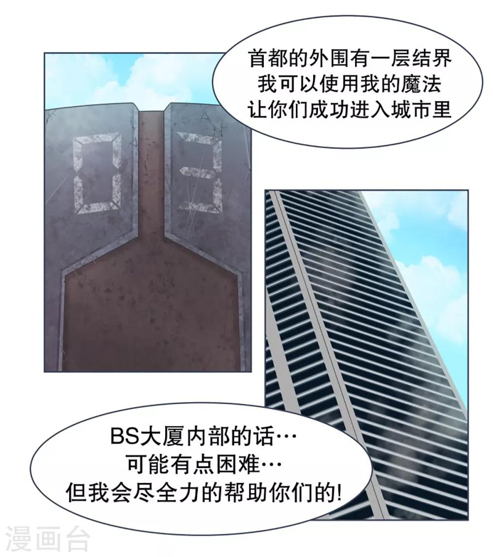 第16话 工作制度-第16话