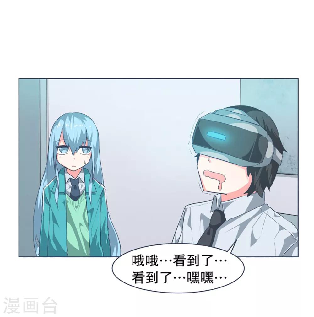 第16话 工作制度-第16话