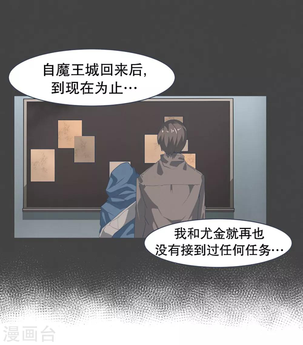 第16话 工作制度-第16话