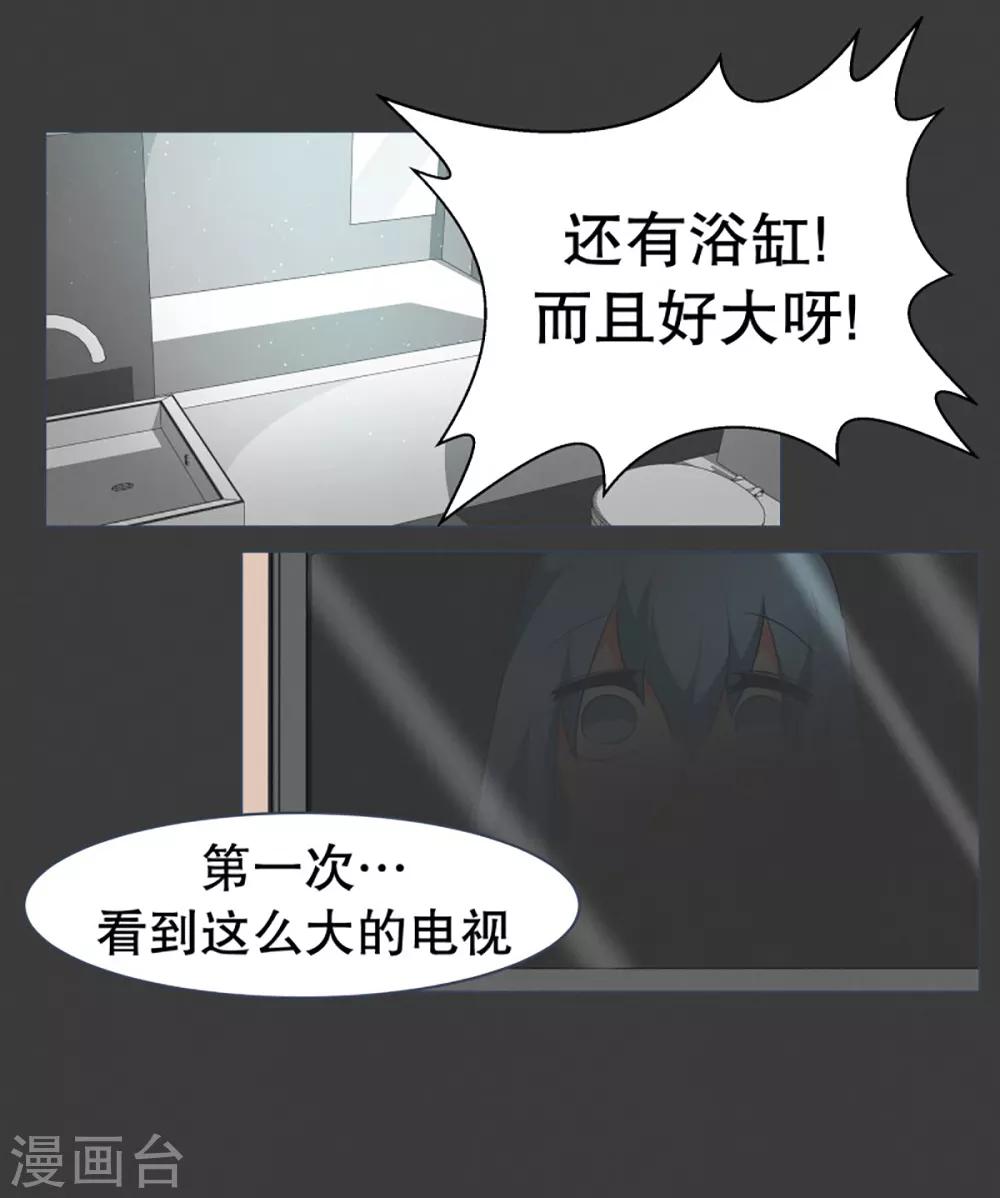 第20话 不一样的生活-第20话