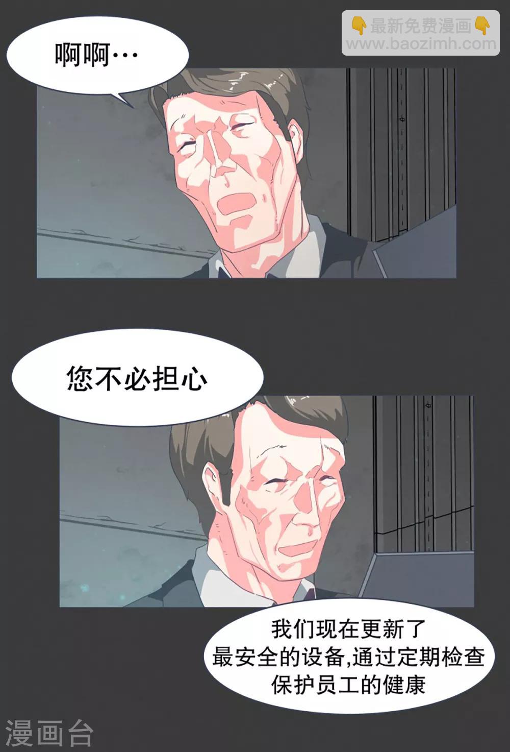 第22话 幸福的代价2-第22话
