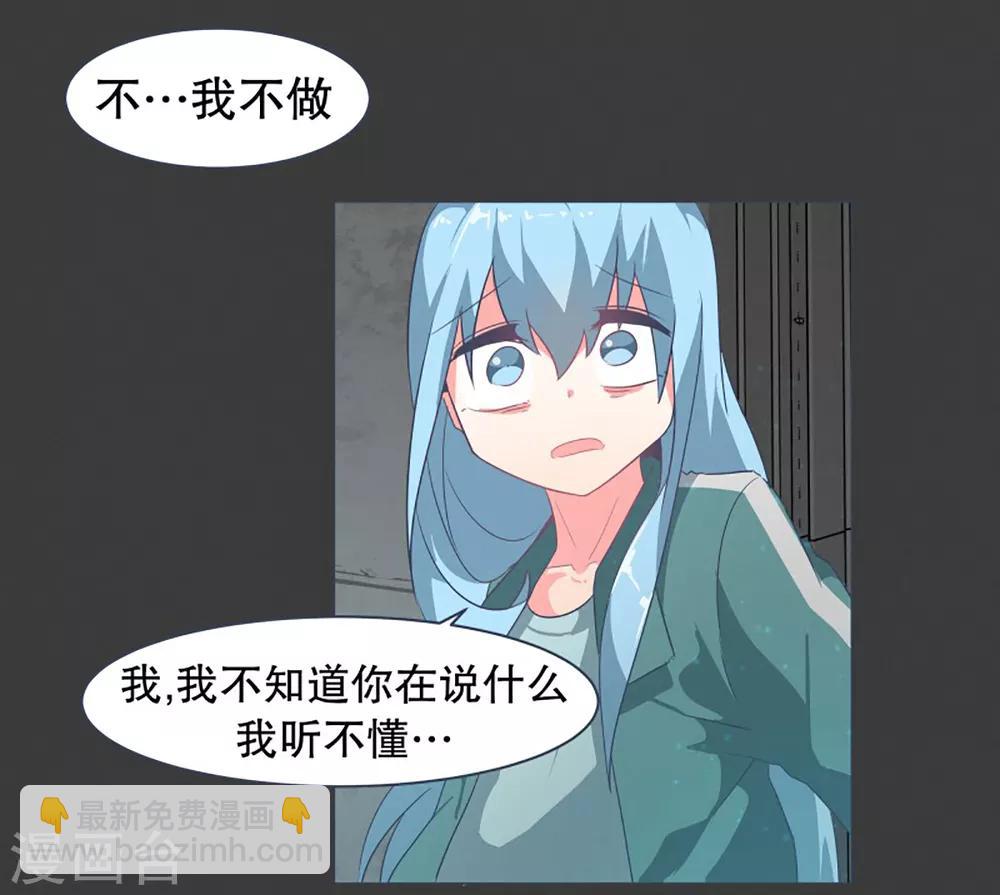 第22话 幸福的代价2-第22话