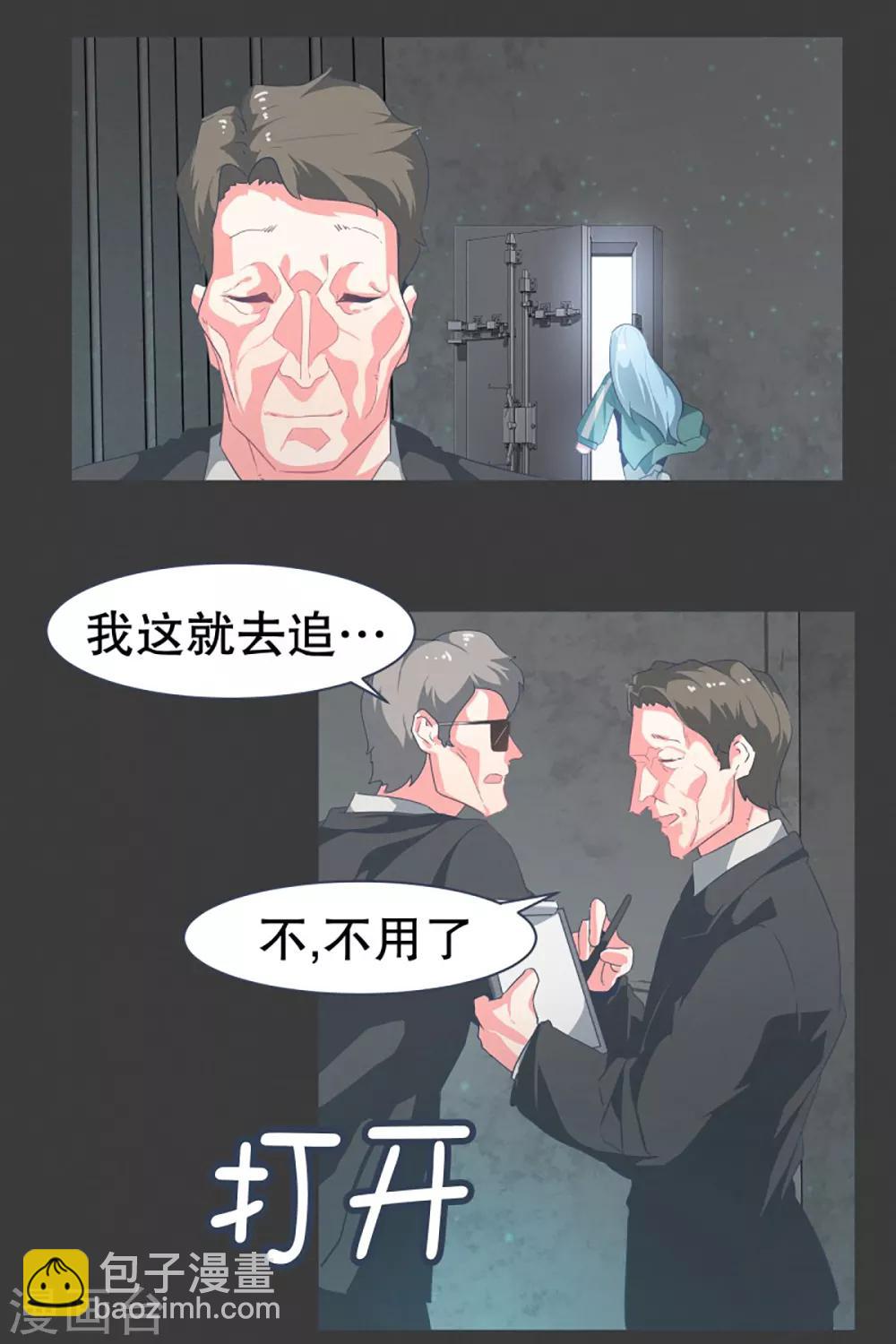 第22话 幸福的代价2-第22话