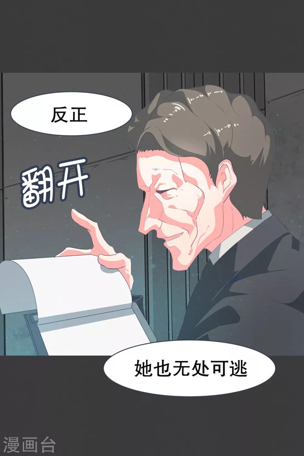 第22话 幸福的代价2-第22话