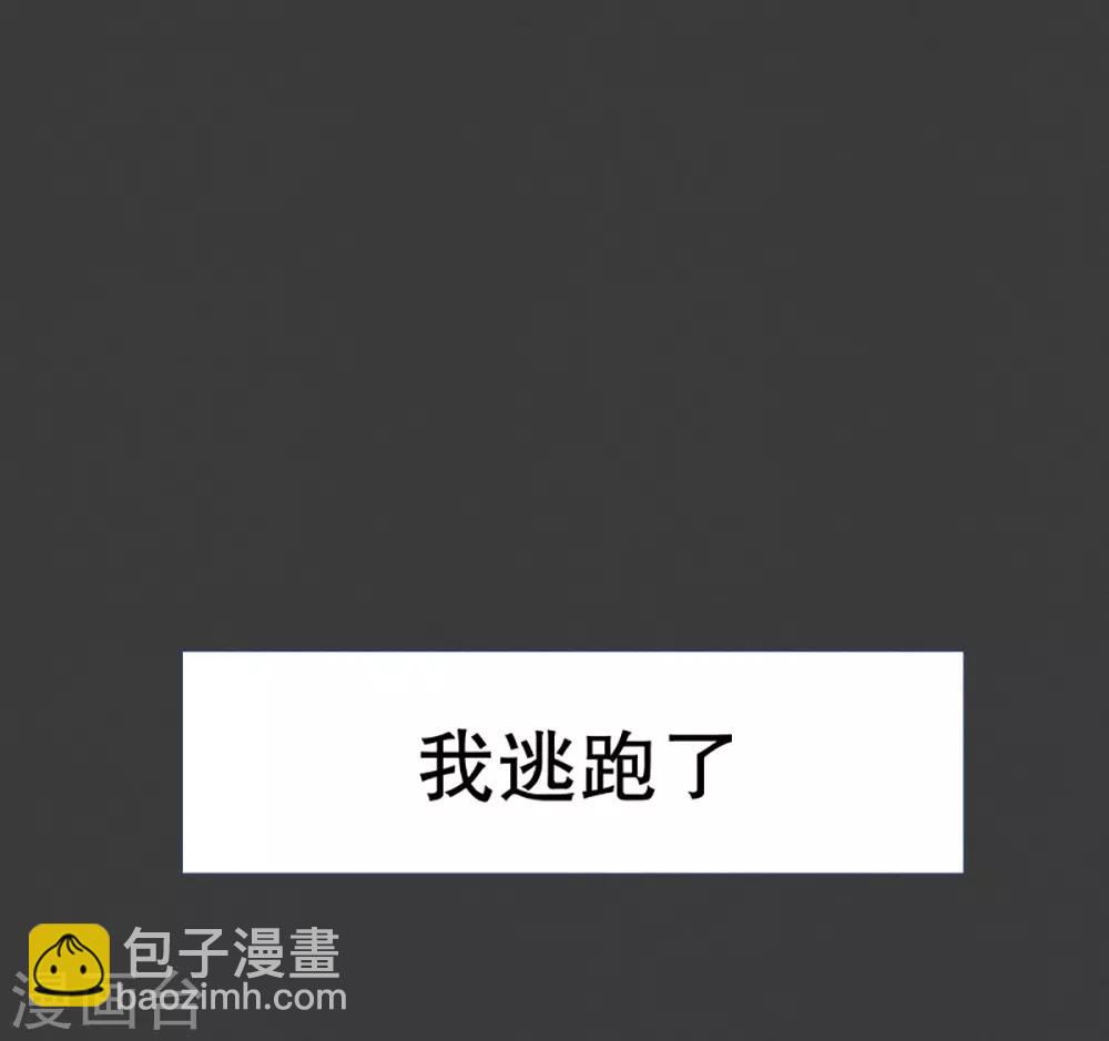 第22话 幸福的代价2-第22话
