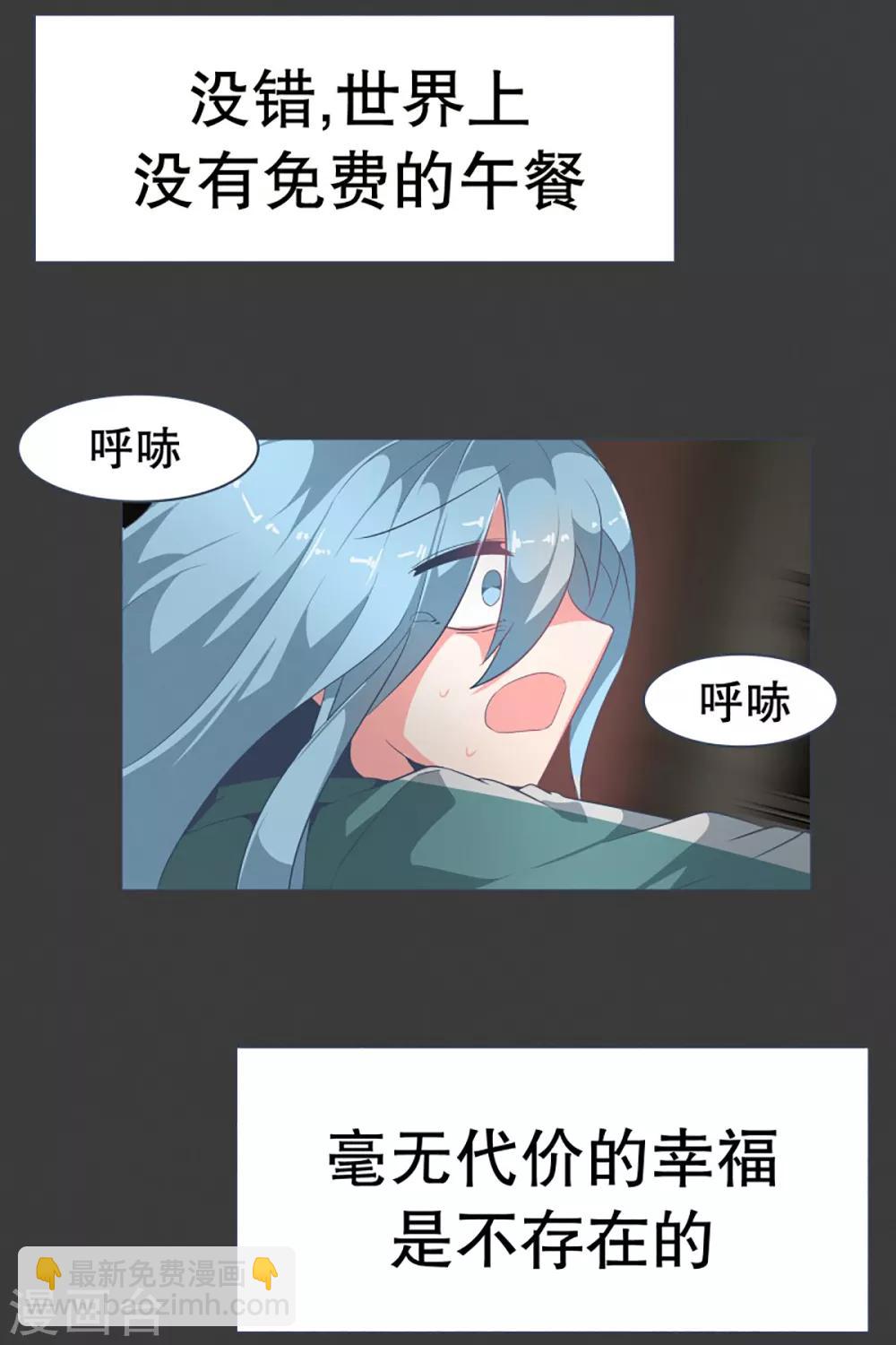 第22话 幸福的代价2-第22话