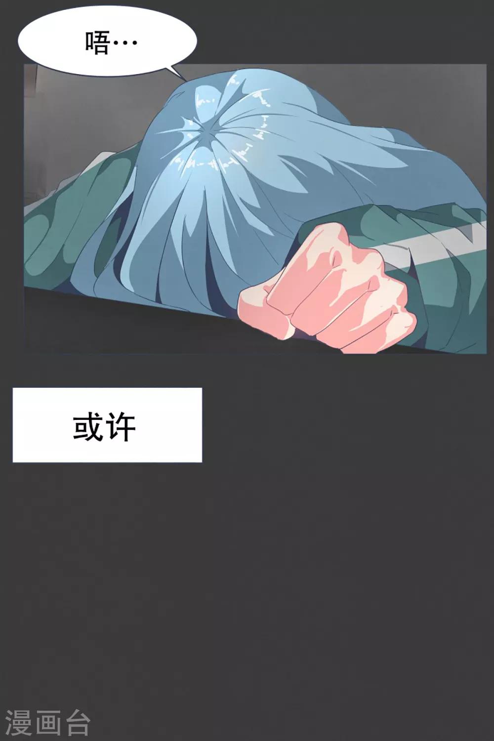 第22话 幸福的代价2-第22话