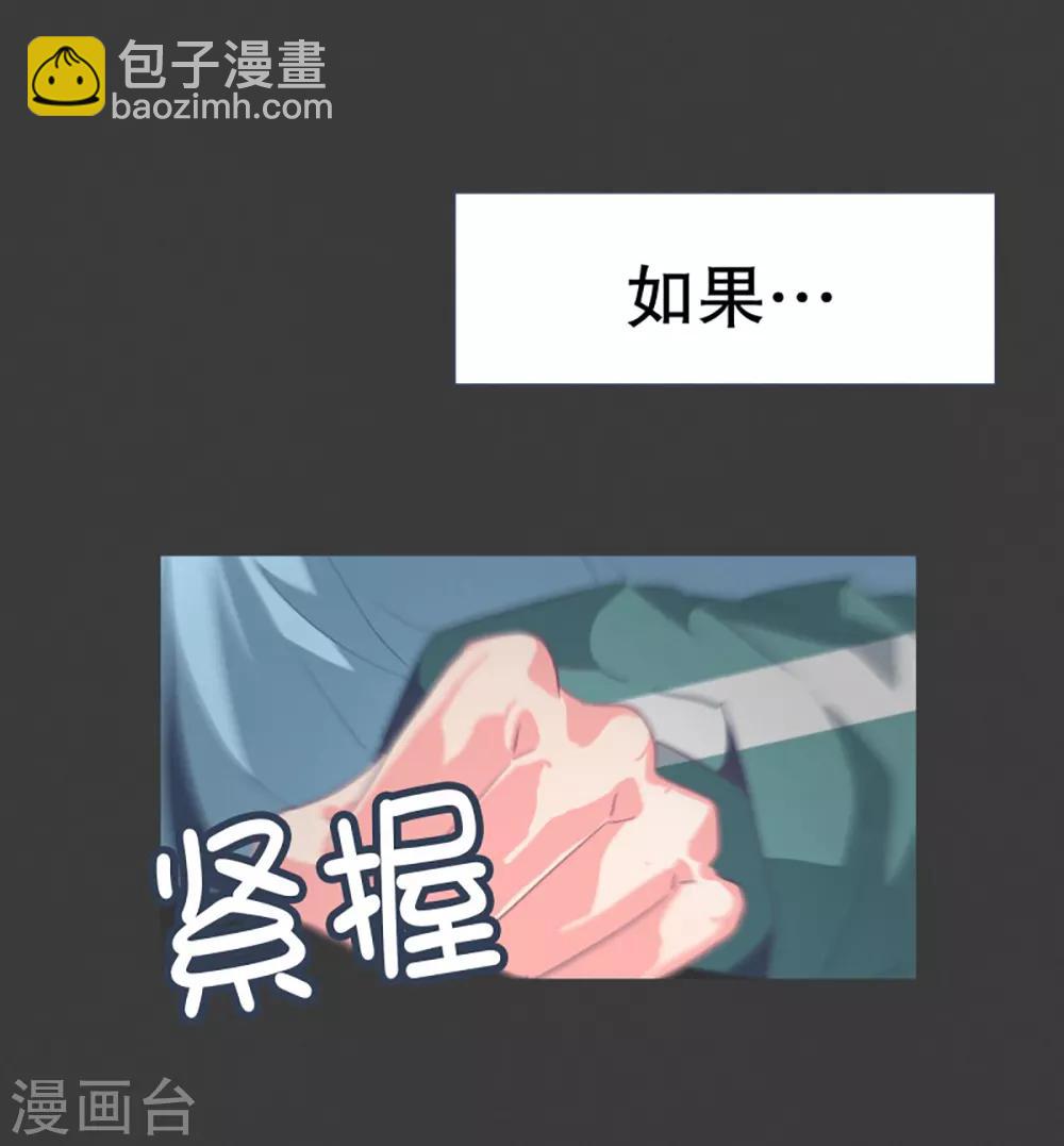 第22话 幸福的代价2-第22话