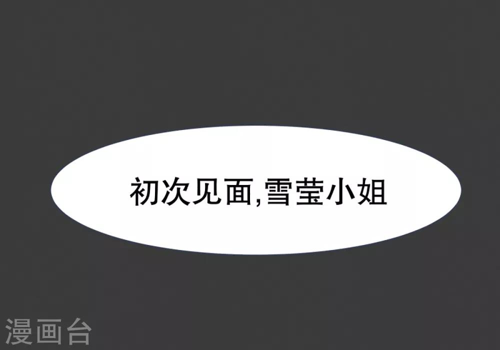 第22话 幸福的代价2-第22话
