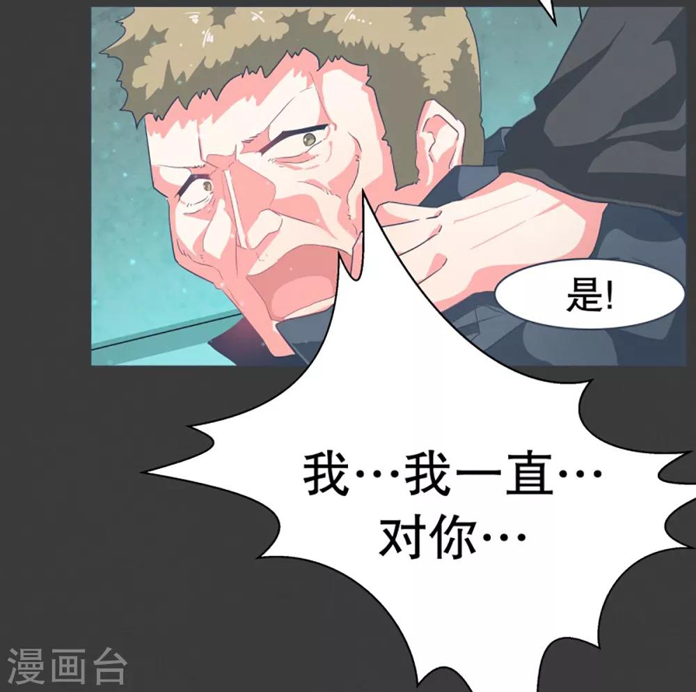 第22话 幸福的代价2-第22话