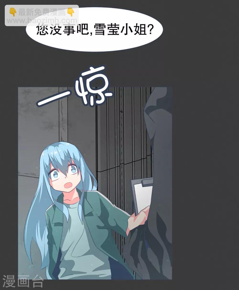 第22话 幸福的代价2-第22话