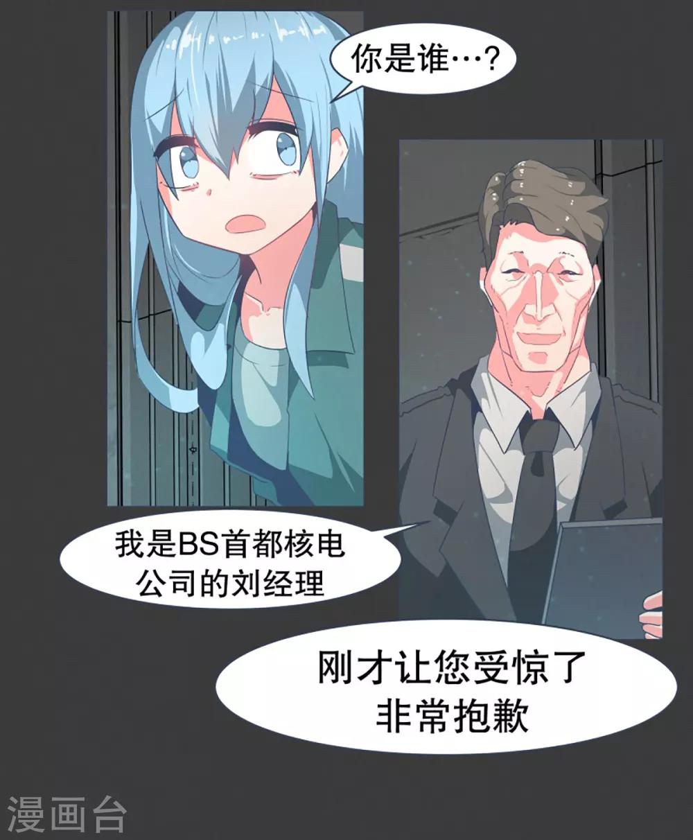 第22话 幸福的代价2-第22话