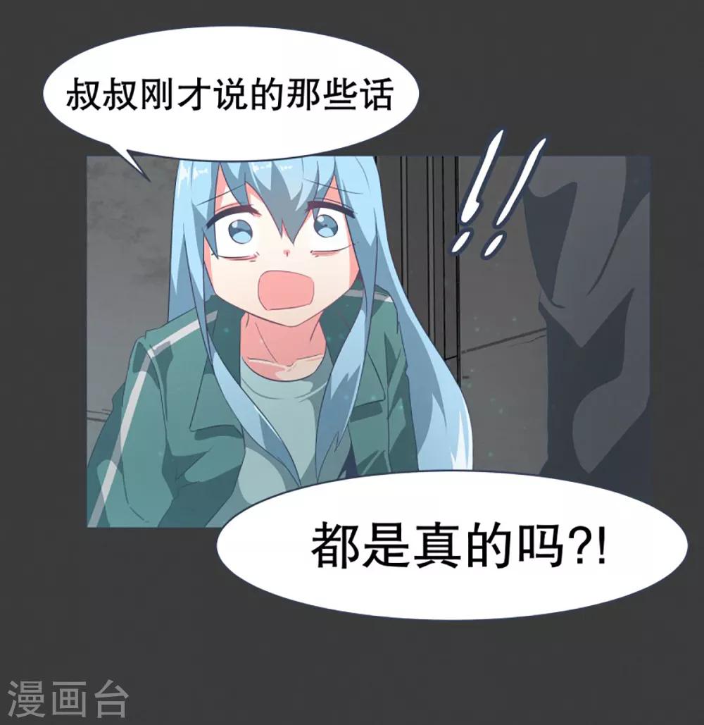 第22话 幸福的代价2-第22话