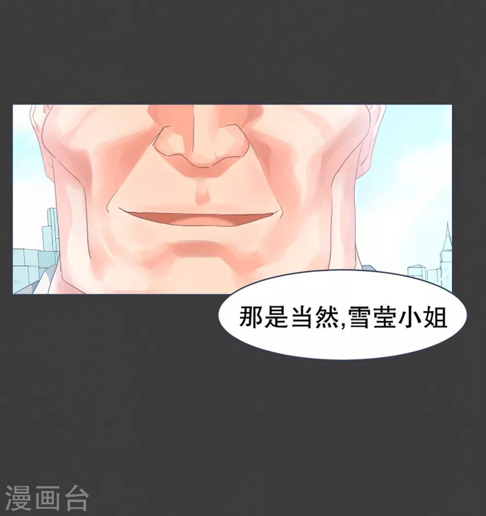 第24话 第一个任务-第24话