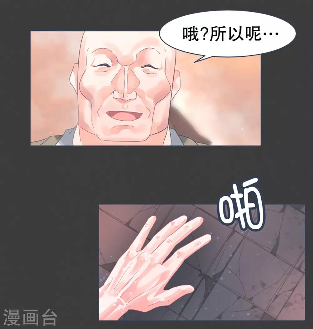 第26话 请求-第26话