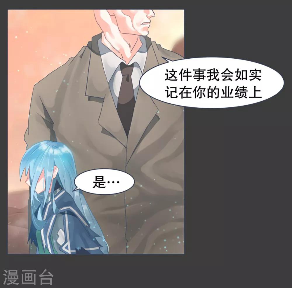 第26话 请求-第26话