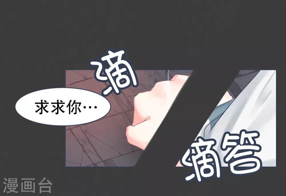 第26话 请求-第26话