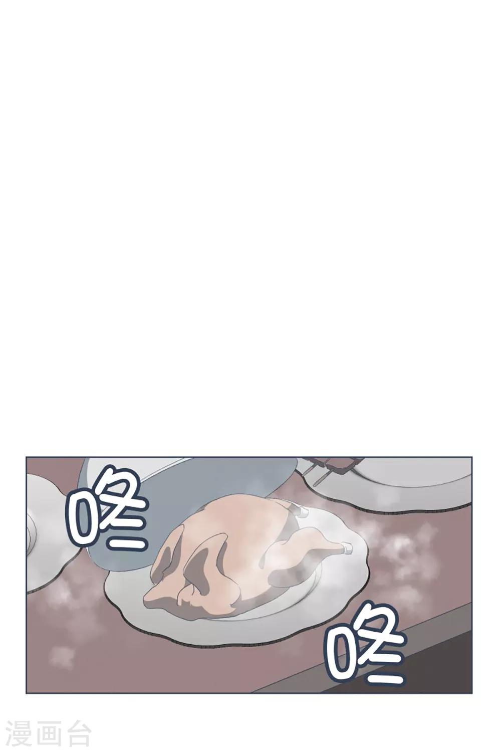 第30话 先代的期望2-第30话