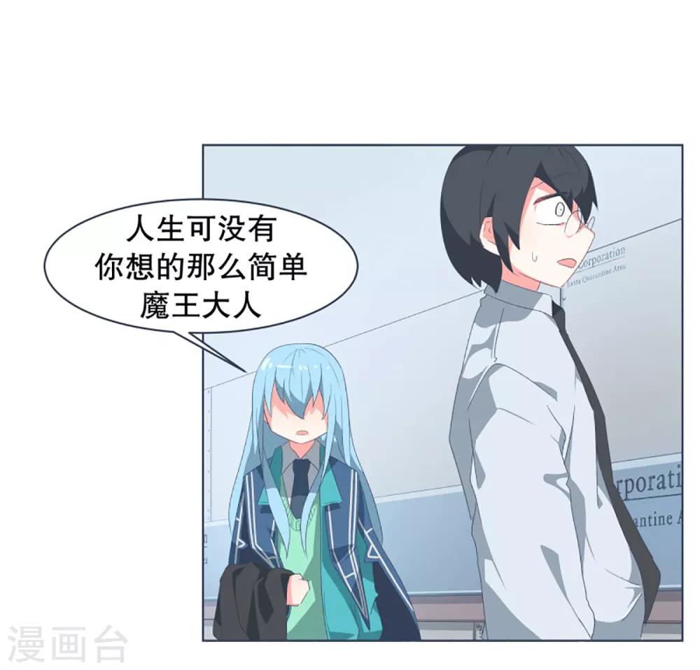 第30话 先代的期望2-第30话