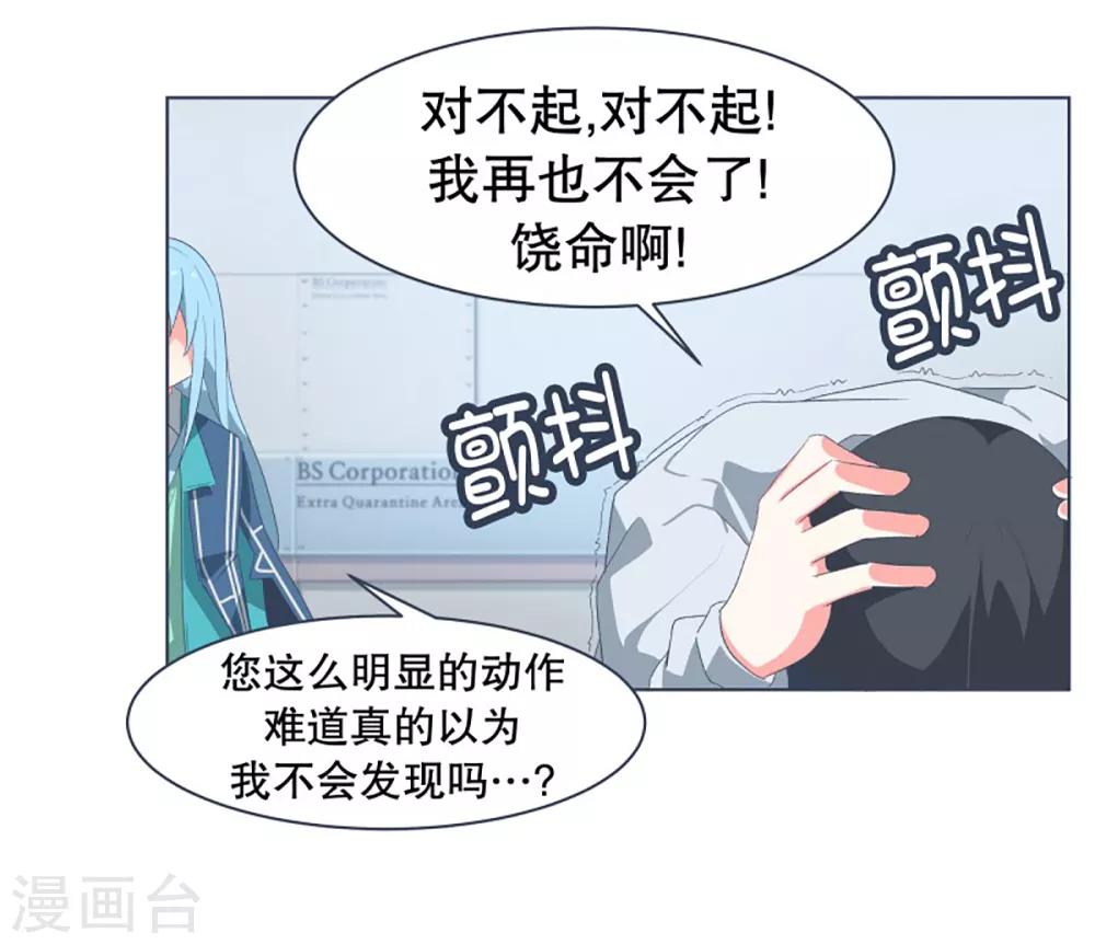第30话 先代的期望2-第30话