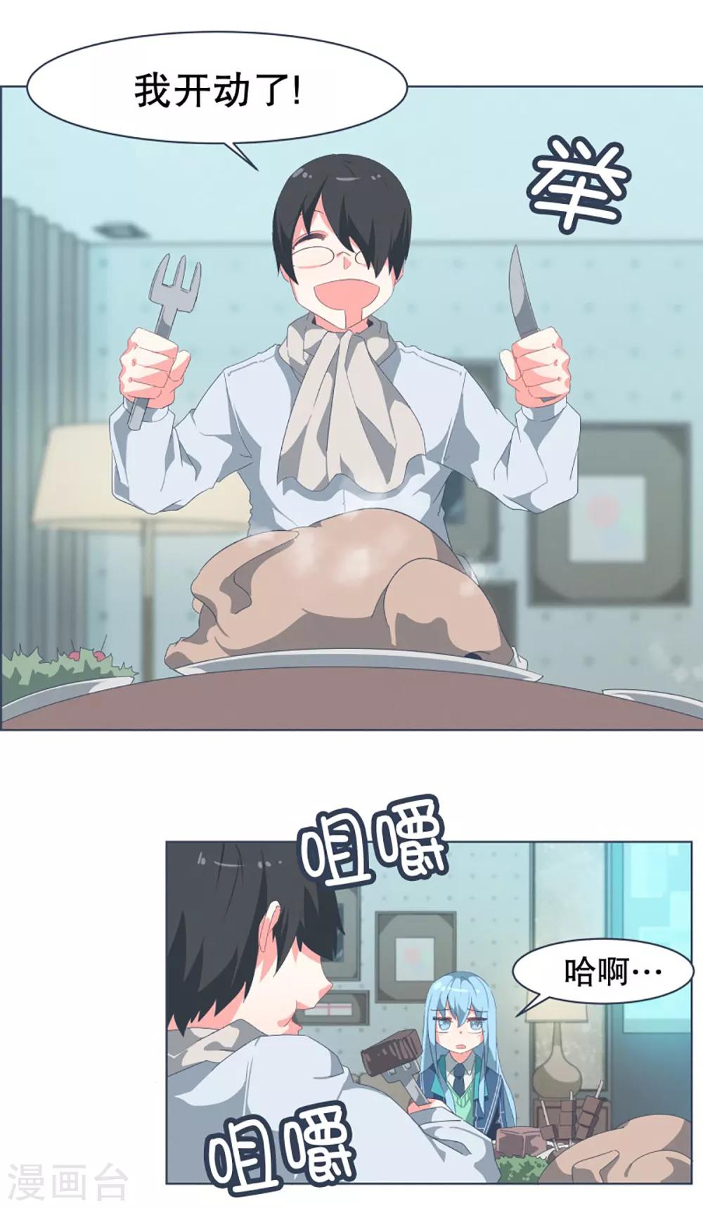 第30话 先代的期望2-第30话