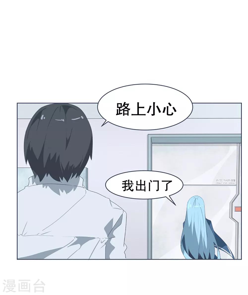 第30话 先代的期望2-第30话