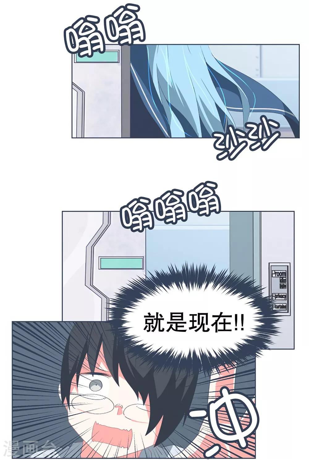 第30话 先代的期望2-第30话