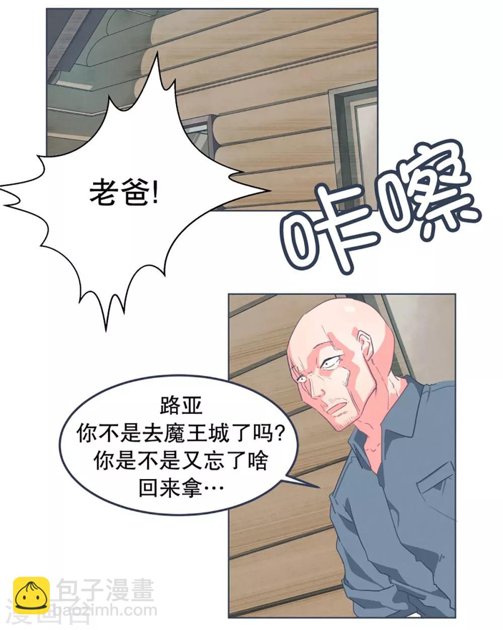 第4话 万物皆可萌-第4话