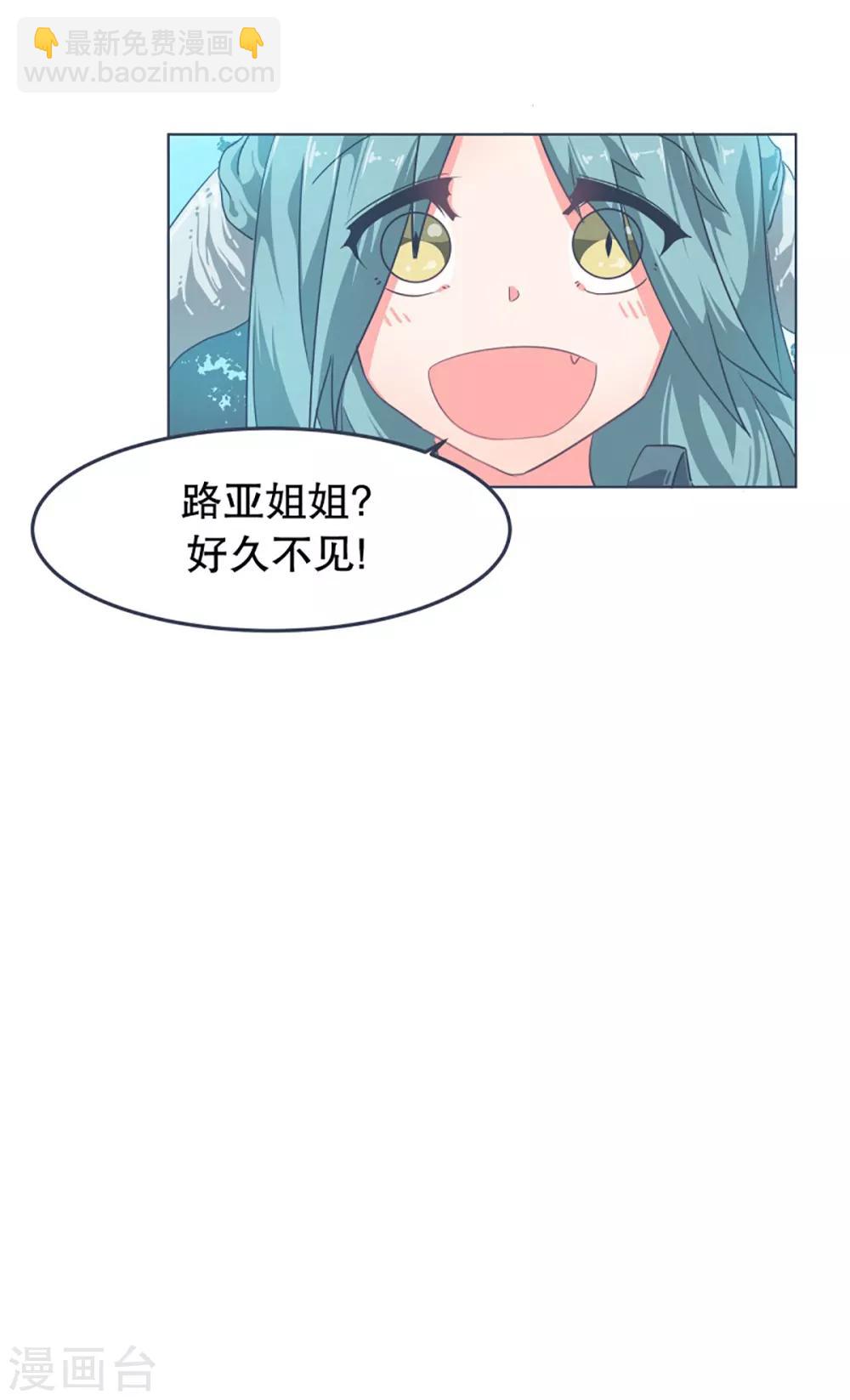 第4话 万物皆可萌-第4话