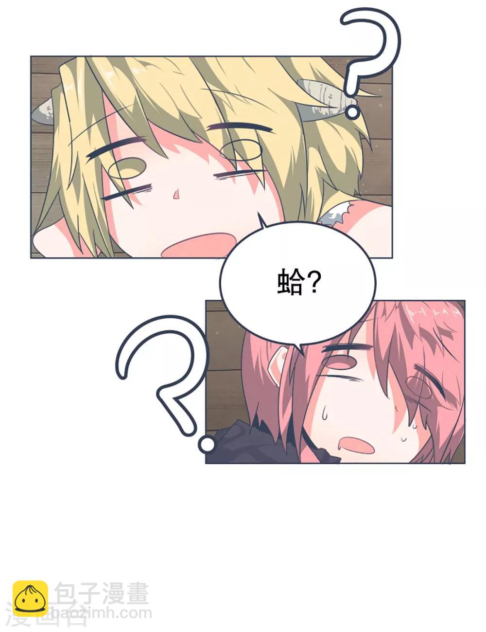 第4话 万物皆可萌-第4话