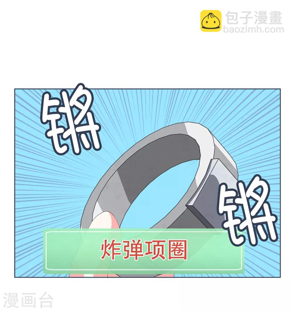 第32话 撒娇最管用2-第32话