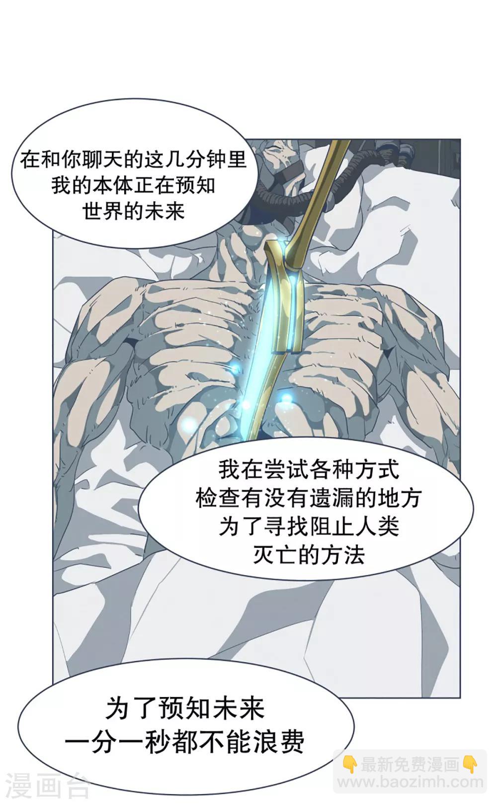 第32话 撒娇最管用2-第32话