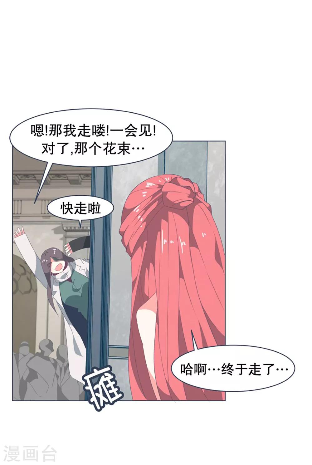 第34话 自己人都怕的存在-第34话