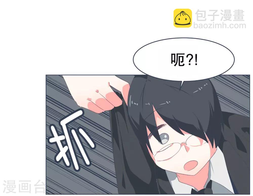 第34话 自己人都怕的存在-第34话