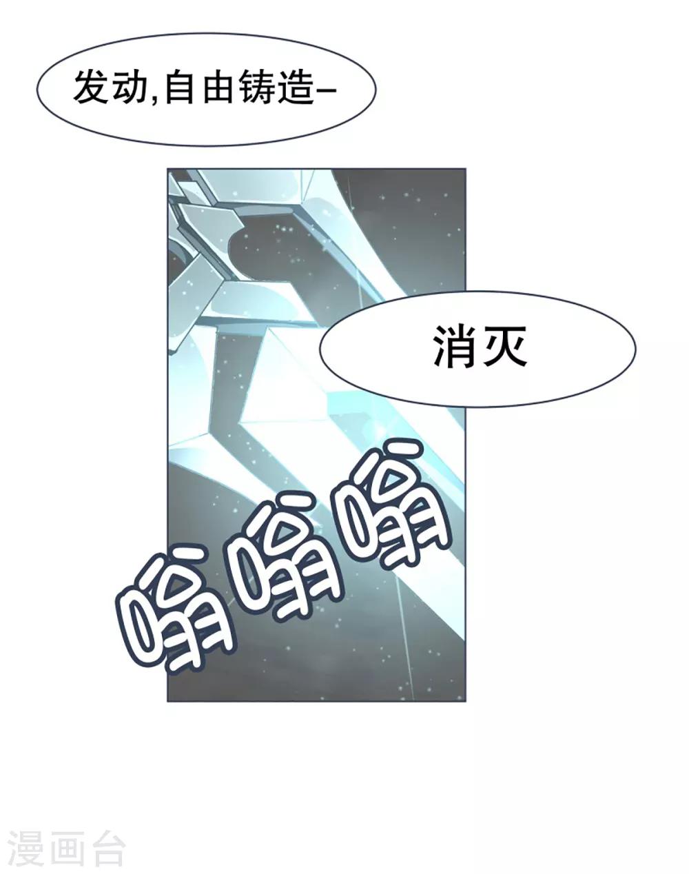第38话 2VS4 2-第38话