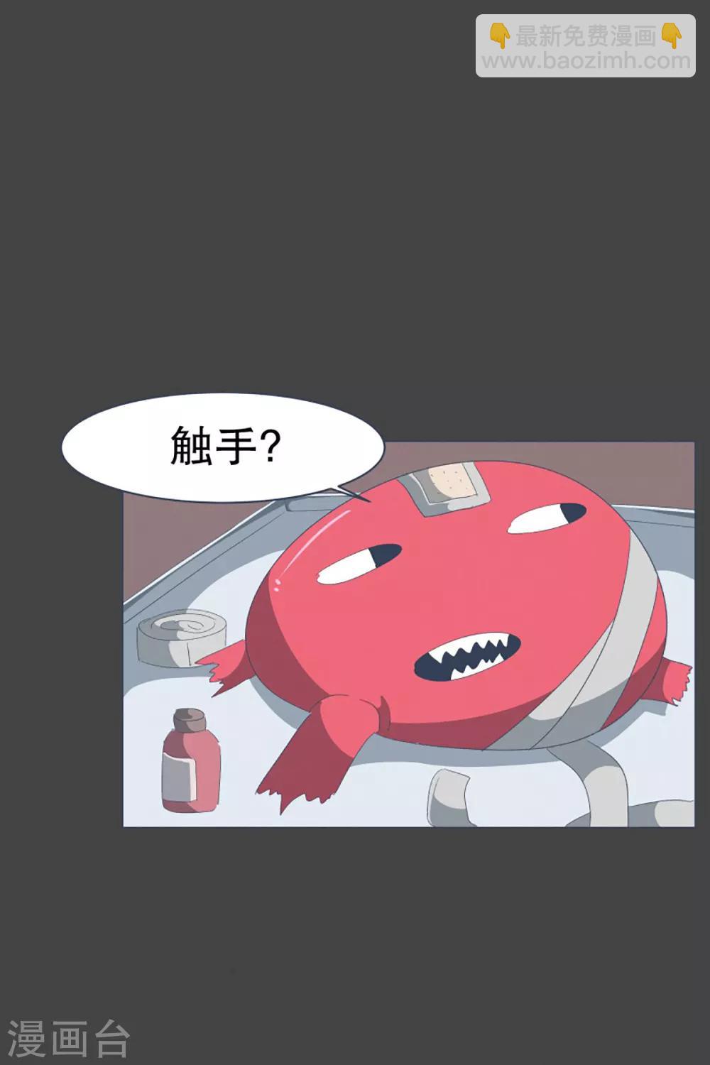 第38话 2VS4 2-第38话