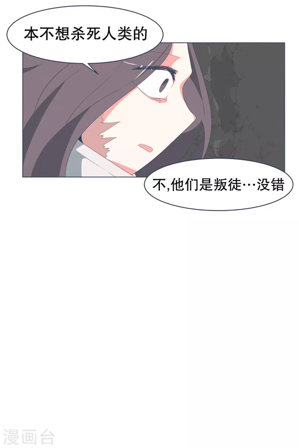 第40话 实力的差距2-第40话