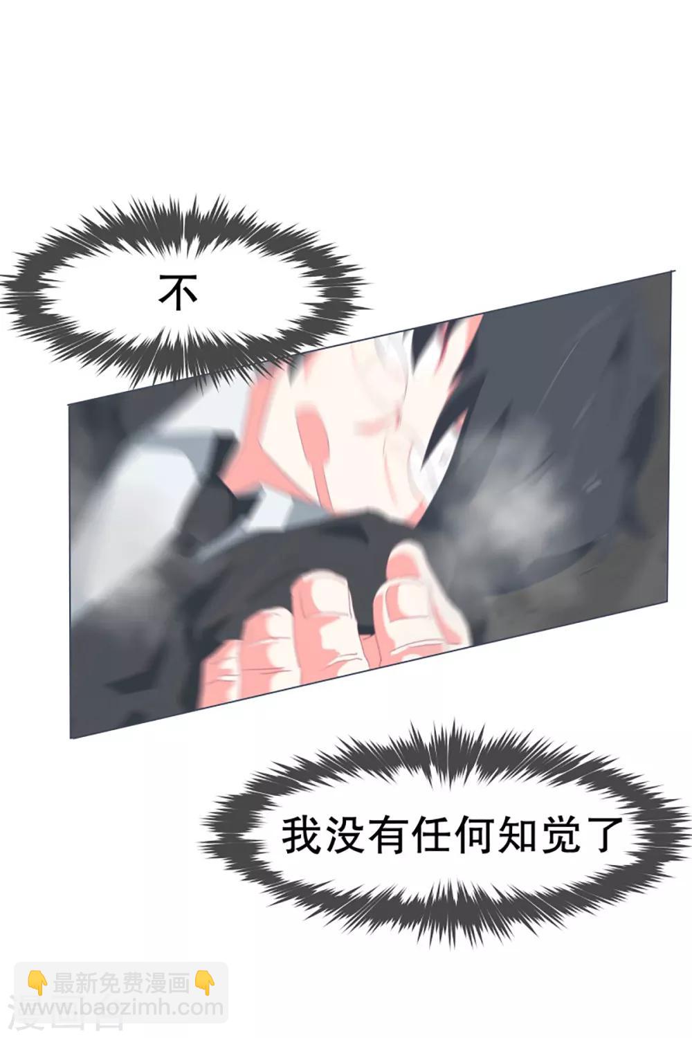 第40话 实力的差距2-第40话