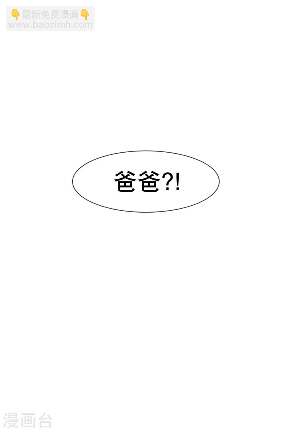 第40话 实力的差距2-第40话